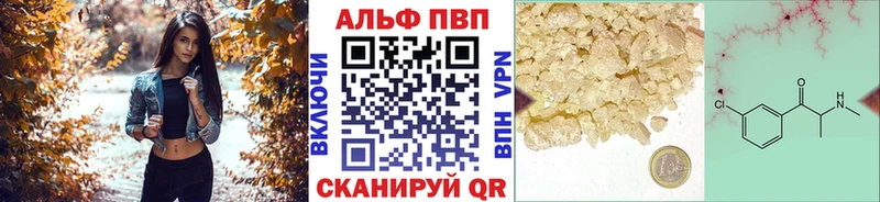 APVP VHQ  Каменка 