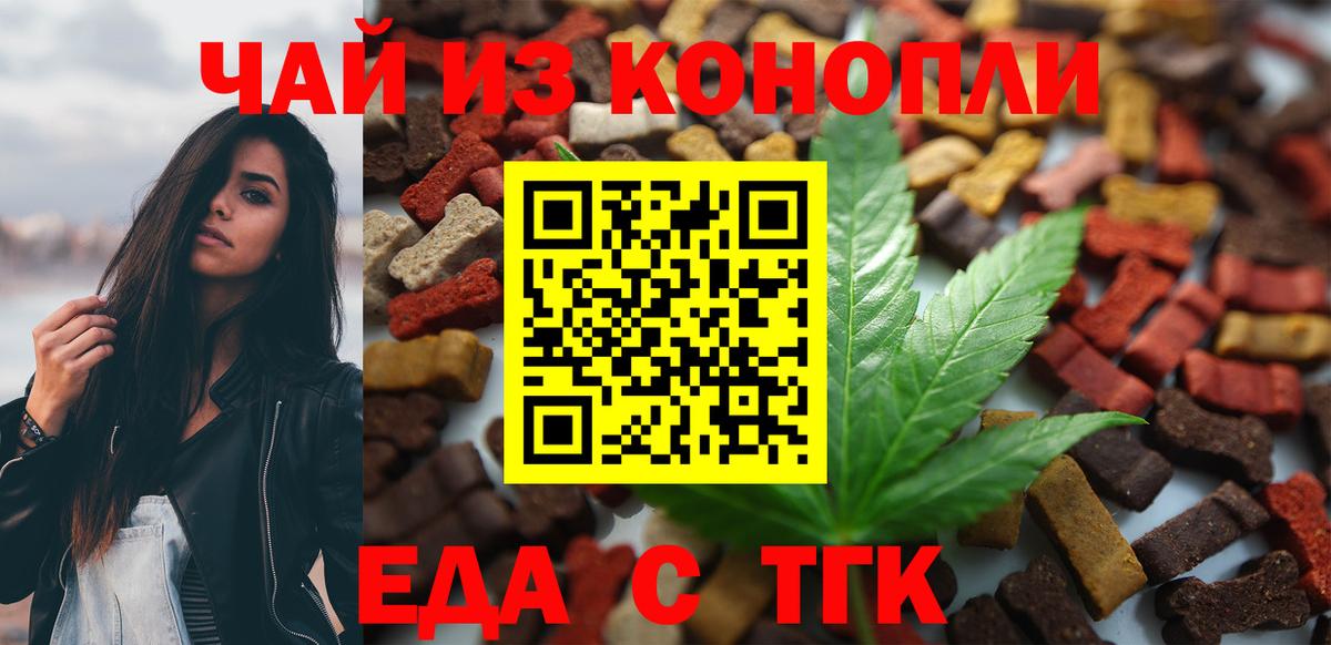 Canna-Cookies марихуана  Вход с VPN  Каменка 
