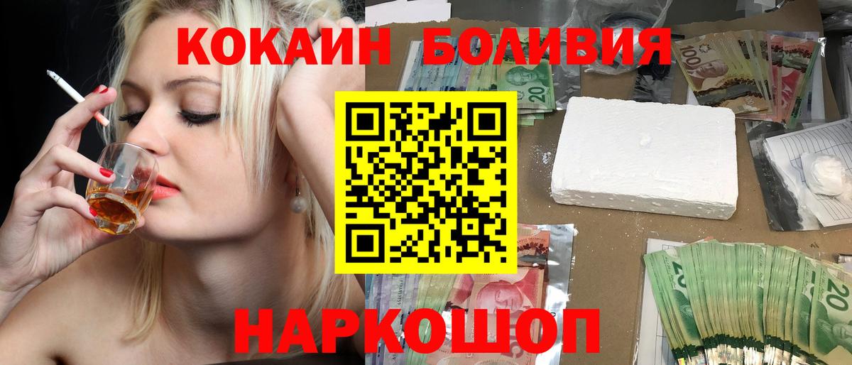 COCAIN Fish Scale Каменка