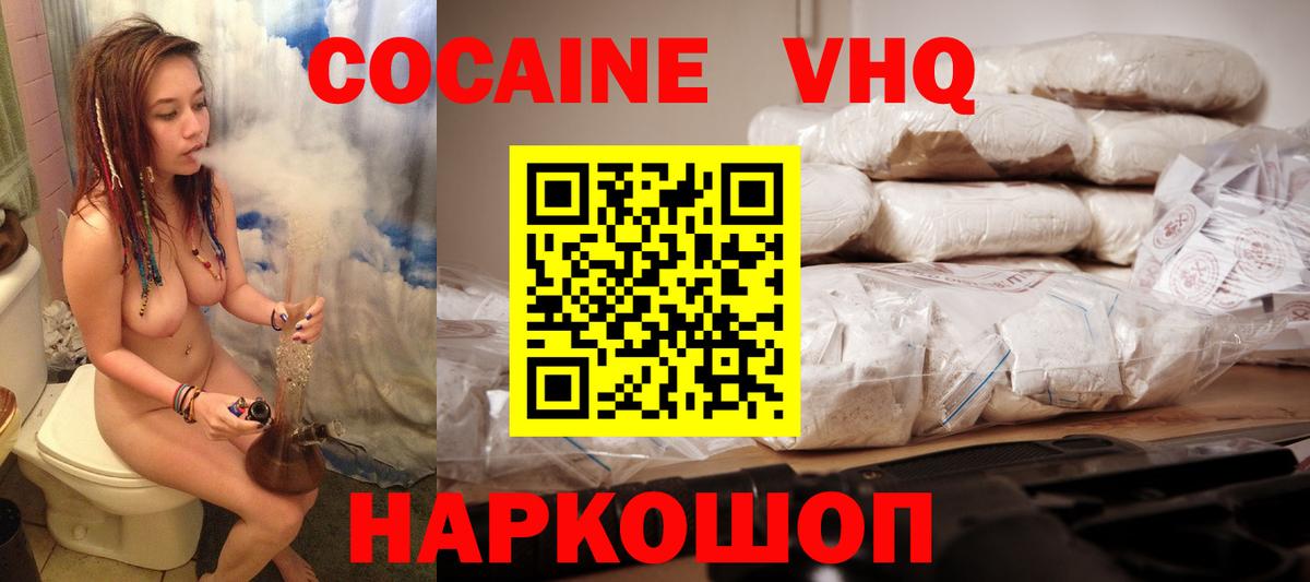 COCAIN Перу  что такое   Каменка  Cocaine Columbia 