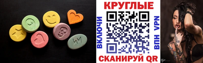 ЭКСТАЗИ 300 mg  Каменка 