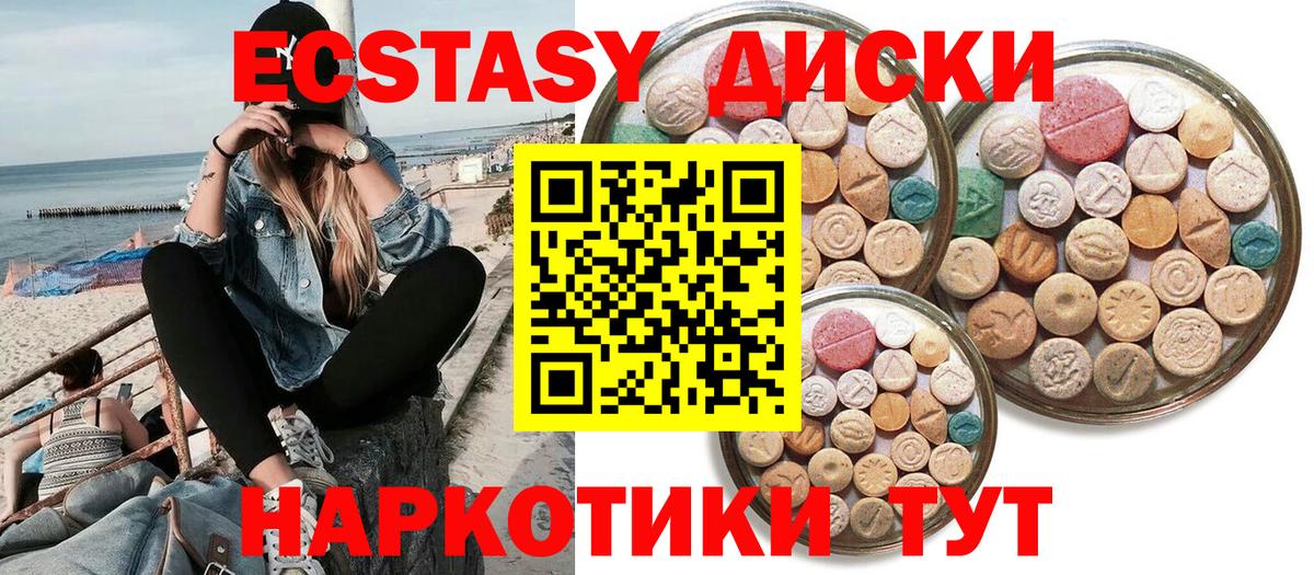 наркота  hydra ссылка  Вход с VPN  Ecstasy  Каменка  Ecstasy Philipp Plein  Экстази XTC 