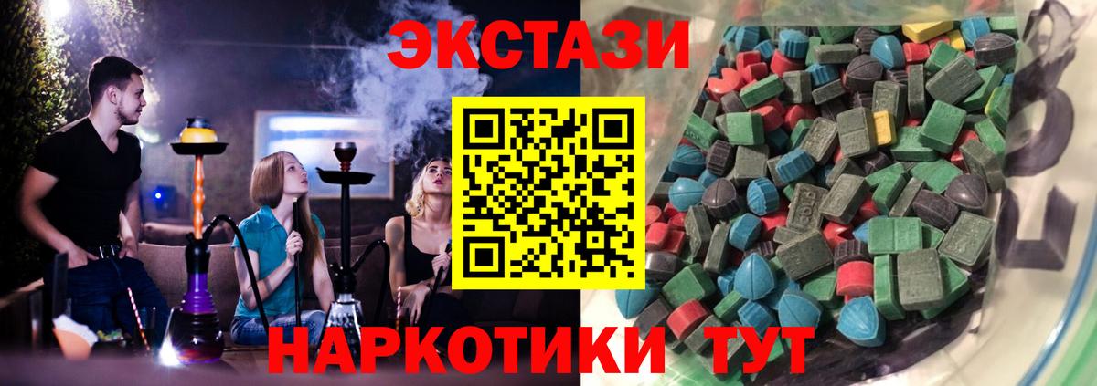 ЭКСТАЗИ Cube Каменка