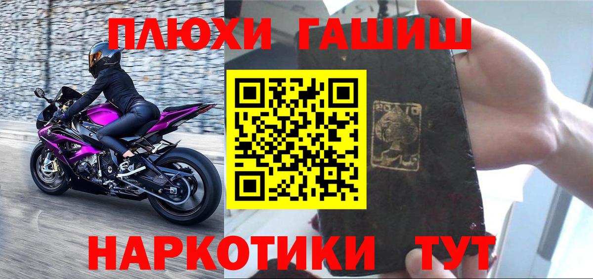 МЕФ Каменка