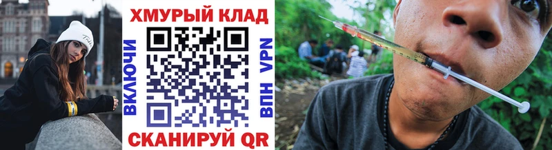 hydra ТОР  Каменка  Героин герыч 