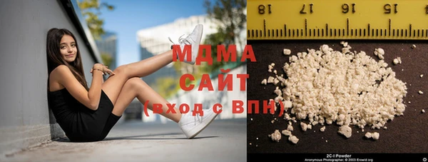 бутик Усмань