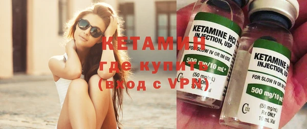 метамфетамин Зеленодольск
