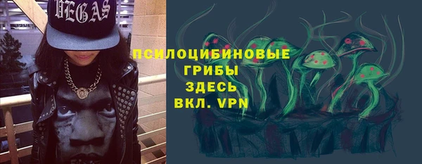 амфетамин Усолье-Сибирское