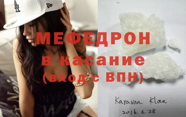 МДМА Усинск