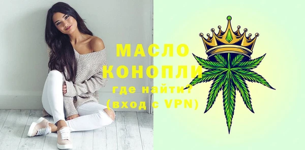 метамфетамин Зеленодольск