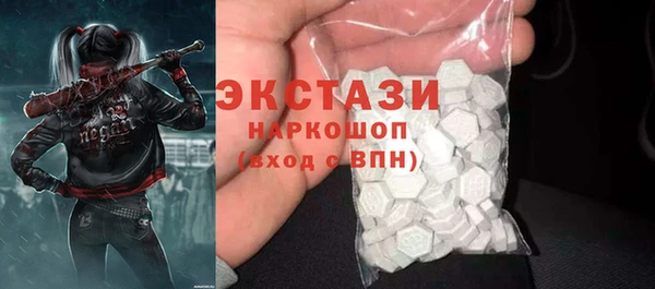 метамфетамин Зеленодольск