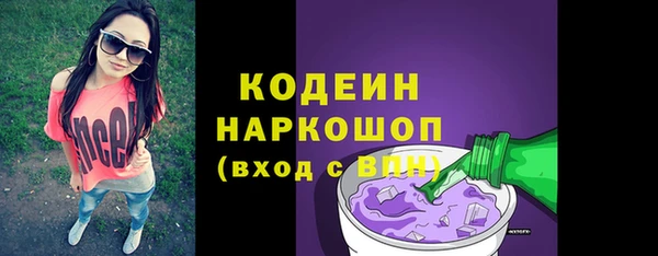 метамфетамин Зеленодольск