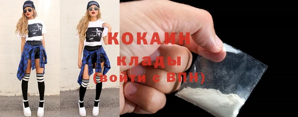 амфетамин Усолье-Сибирское