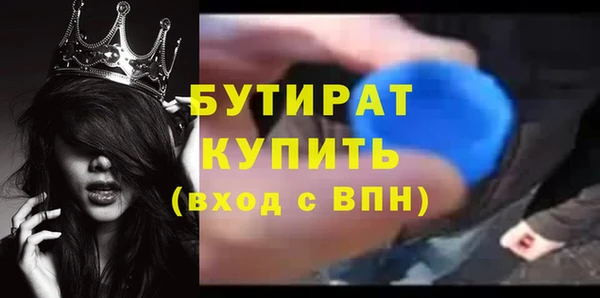 гашиш Инта
