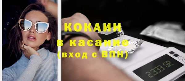 бутик Усмань