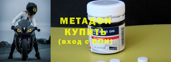 МДМА Усинск