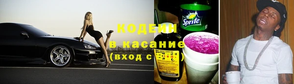 тгк Зеленокумск