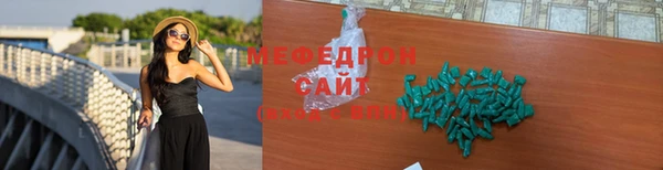 тгк Зеленокумск