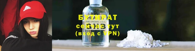ешки Зерноград