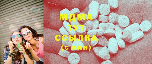 спиды Заволжье