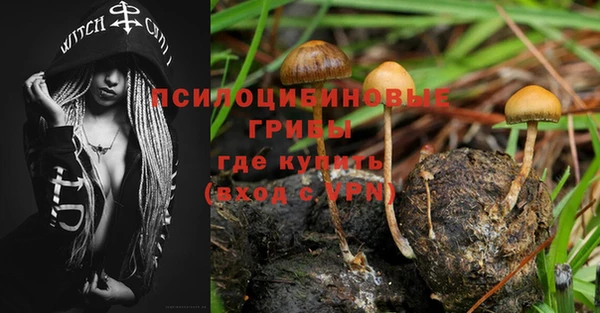 мефедрон мука Заволжск
