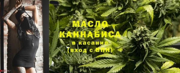 тгк Зеленокумск