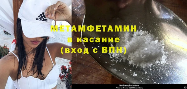 спиды Заволжье