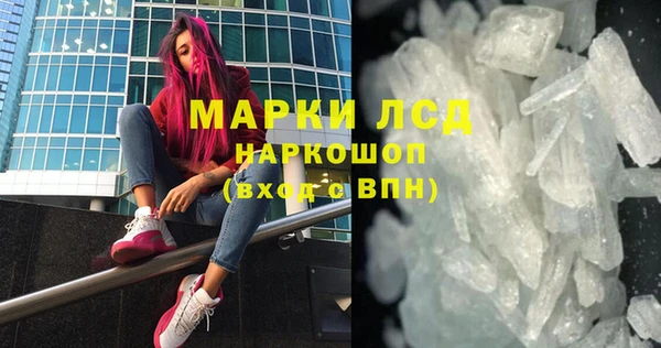 хмурый Инсар