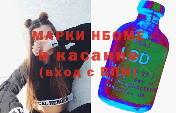 тгк Зеленокумск