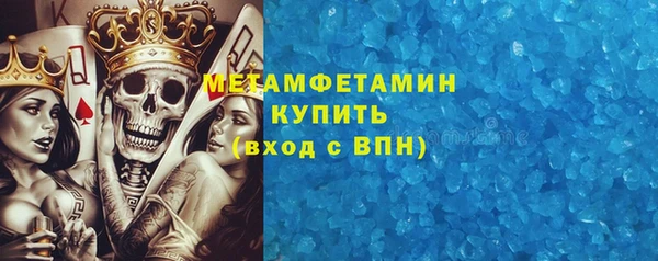 метамфетамин Зеленодольск