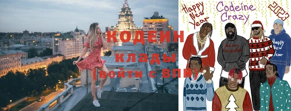 мефедрон мука Заволжск