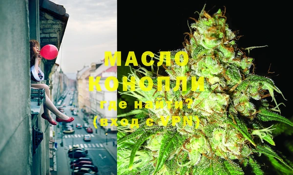тгк Зеленокумск