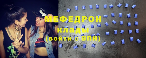 МДМА Усинск