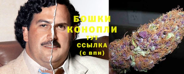 метамфетамин Зеленодольск