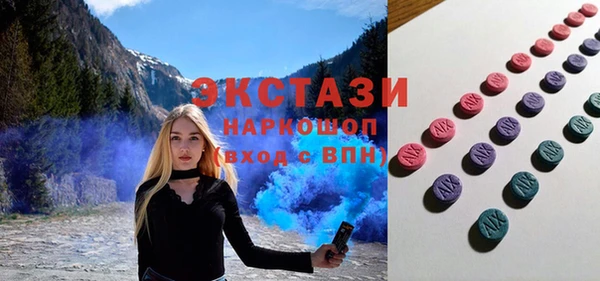 бутик Усмань