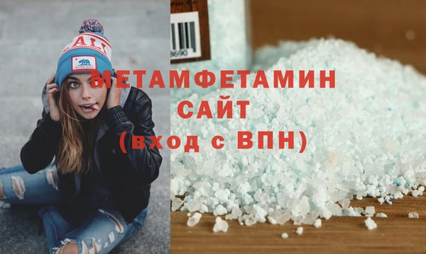 бутик Усмань