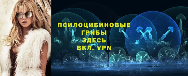 мефедрон мука Заволжск