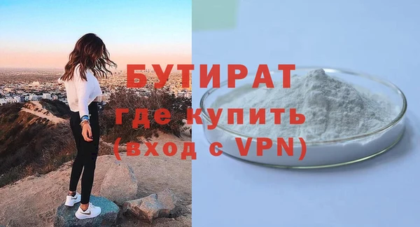 тгк Зеленокумск