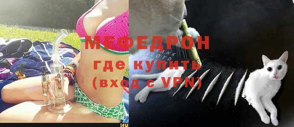 метамфетамин Зеленодольск