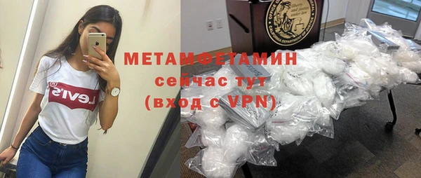 спиды Заволжье