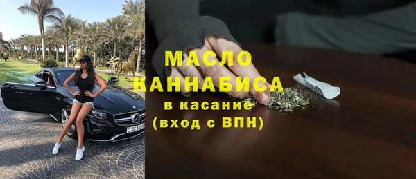 бутик Усмань