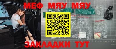 спайс Камышлов
