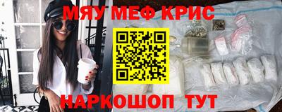 трава Канаш