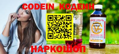 ГАЛЛЮЦИНОГЕННЫЕ ГРИБЫ Кандалакша