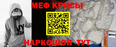 а пвп мука Кимры
