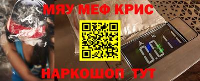 трава Канаш