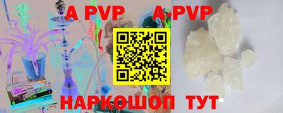 Альфа ПВП Беслан