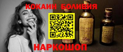 спайс Камышлов