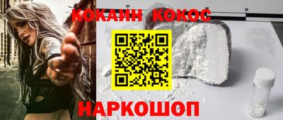 спайс Камышлов