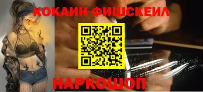 марки nbome Берёзовский